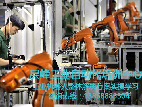 工業(yè)機(jī)器人整體方案現(xiàn)場(chǎng)學(xué)習(xí)